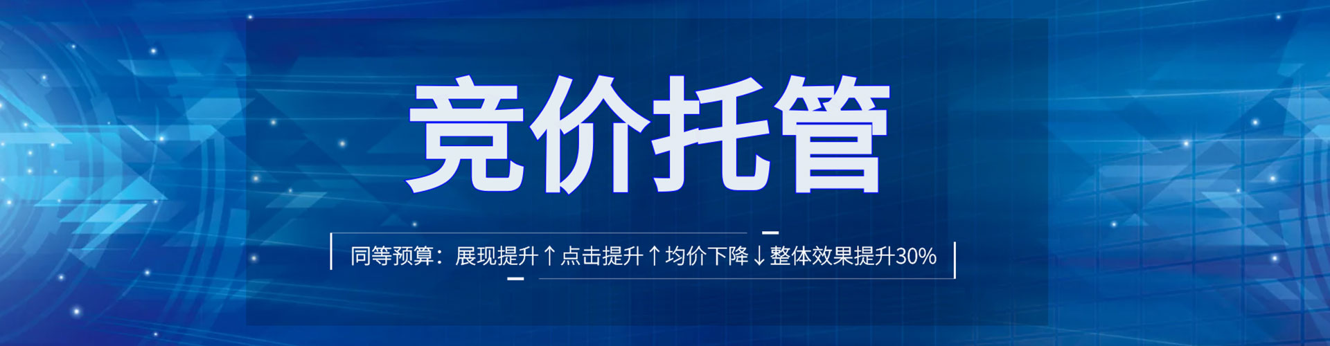 清新百度竞价赚钱
