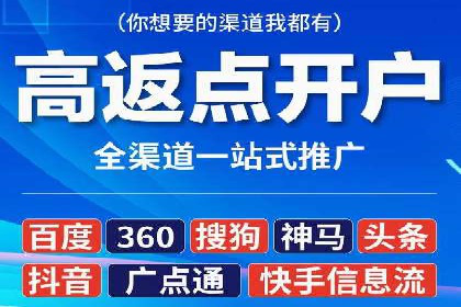 百度竞价成本优化，成功案例展示